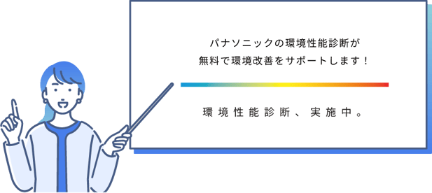 サポートpc-1