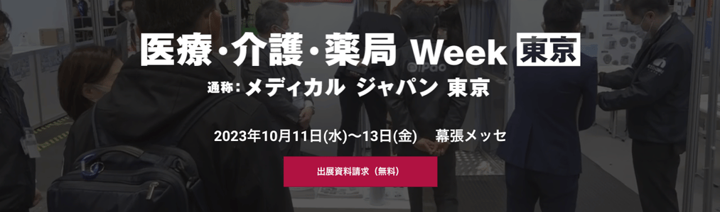 スクリーンショット 2022-12-26 12.18.24