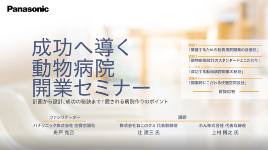 lifetail