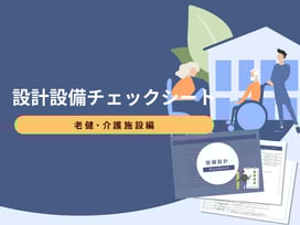 carefacility_top2