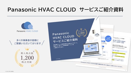 pf_hc_kv_16_9