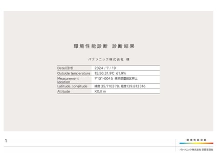 report-1