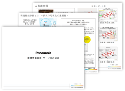 shindan_pf_catch