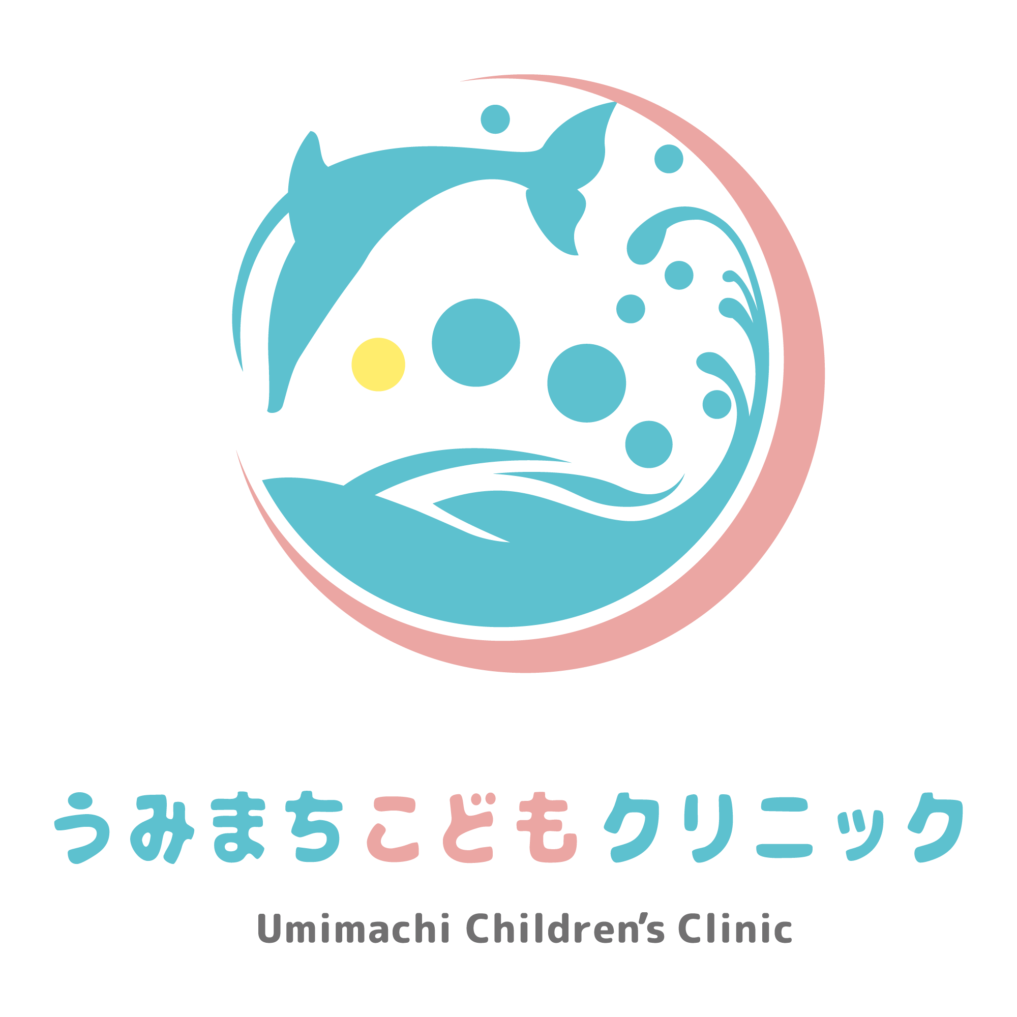 UMKClinic_Logo