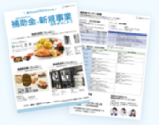 SAMPLE画像