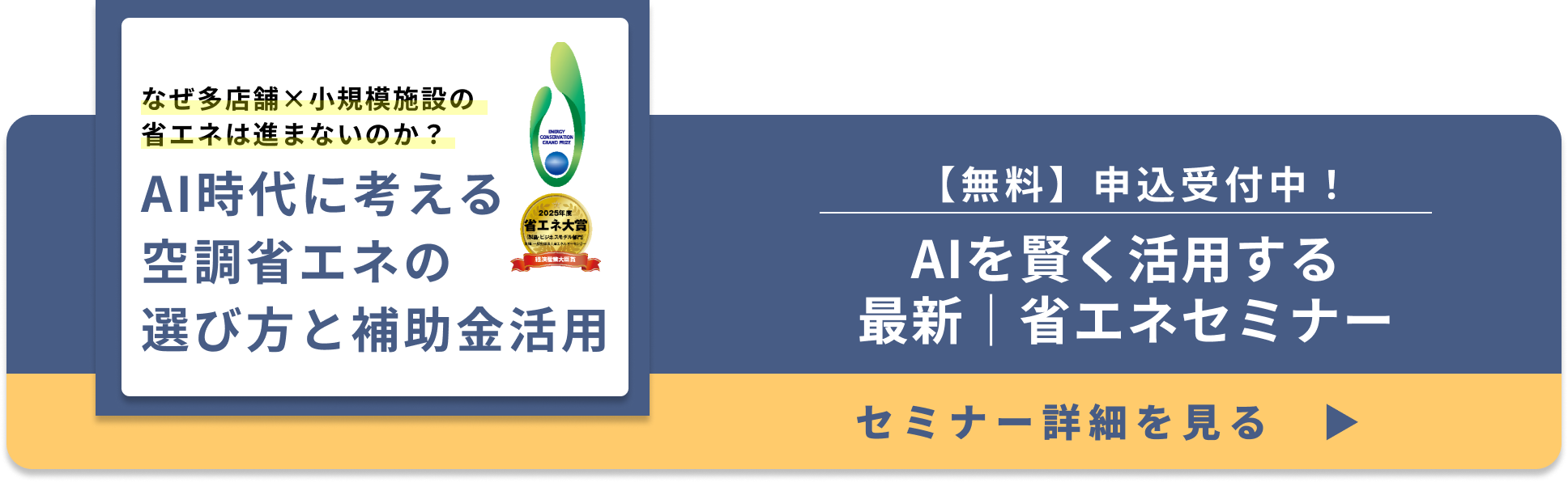 業務用エアコンの耐用年数は何年？寿命のサインについてもご紹介