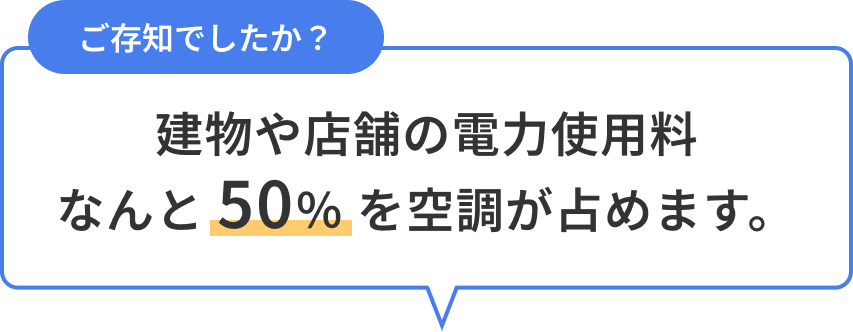 ご存知でしたかSP-1 ご存知でしたかSP-1