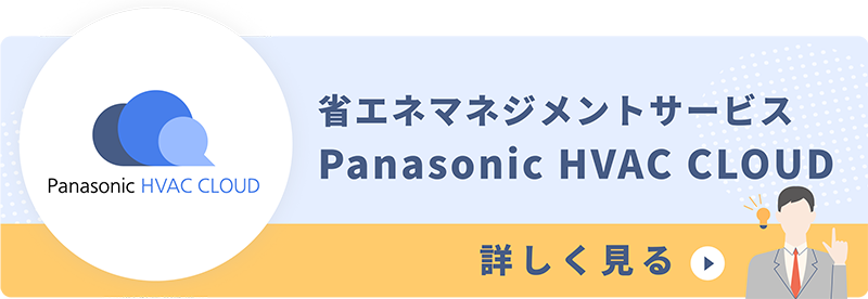blog_hvac_cta_btn01